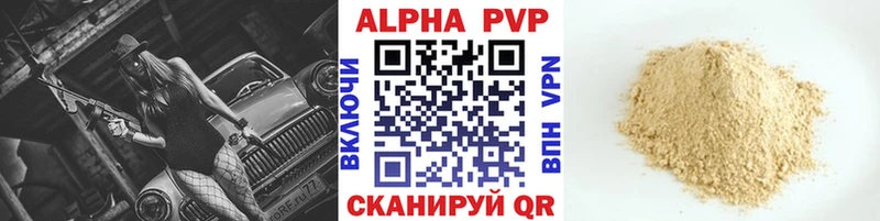 Alpha PVP мука  где продают   Долинск 