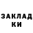 ГАШ 40% ТГК Fredi FaZe