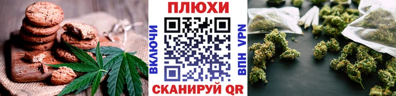 блэк спрут онион Долинск Cannafood конопля