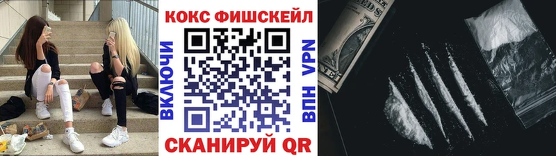 где купить наркоту  Долинск  OMG ТОР  КОКАИН Колумбийский 