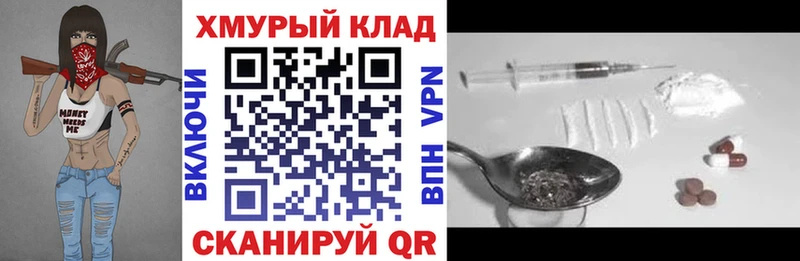 кракен ССЫЛКА Долинск ГЕРОИН VHQ