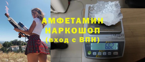 мяу мяу кристалл Алексеевка