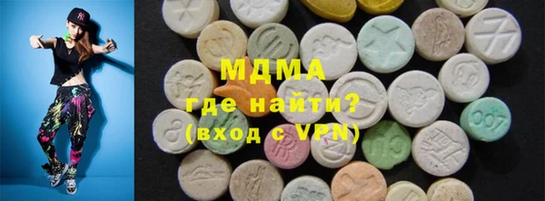 мяу мяу кристалл Алексеевка