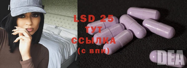 мяу мяу кристалл Алексеевка