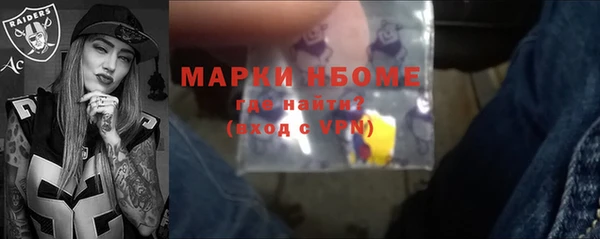 мяу мяу кристалл Алексеевка