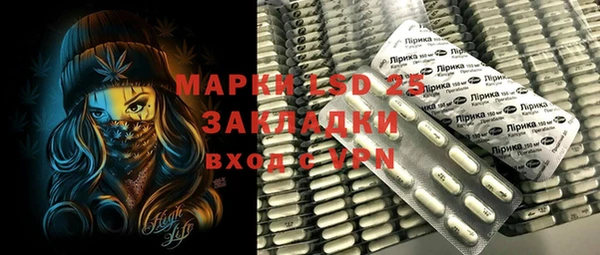 прущий лед Алексин
