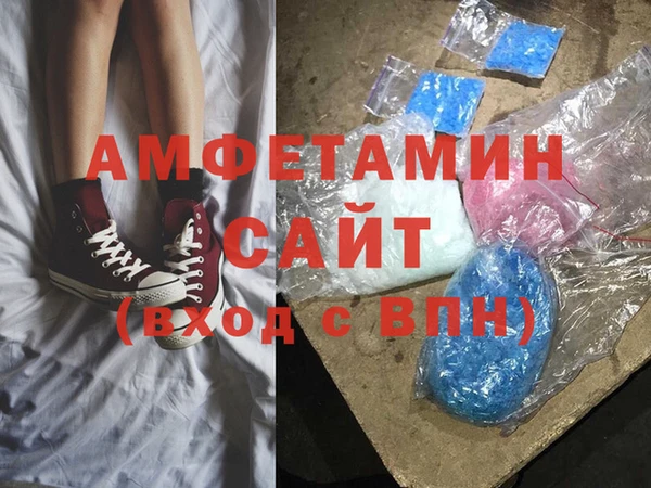мяу мяу кристалл Алексеевка