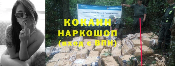 мяу мяу кристалл Алексеевка