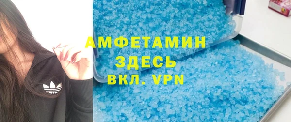 прущий лед Алексин
