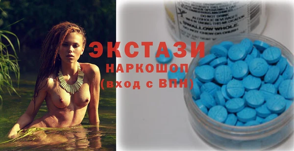 мяу мяу кристалл Алексеевка