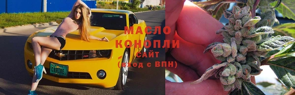 мяу мяу кристалл Алексеевка