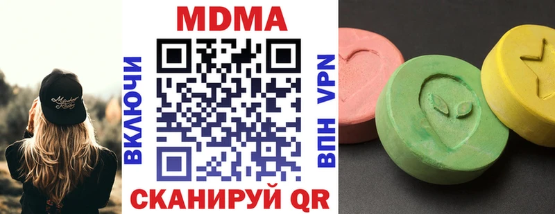 МДМА crystal  купить закладку  Долинск 