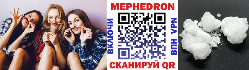 Мефедрон кристаллы  Долинск 