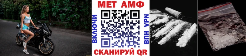 Метамфетамин Декстрометамфетамин 99.9%  Долинск 