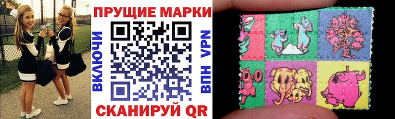 Марки NBOMe 1500мкг  МЕГА ссылка  Долинск  как найти закладки 