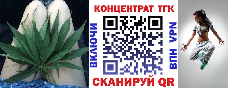 Дистиллят ТГК жижа продажа наркотиков Долинск