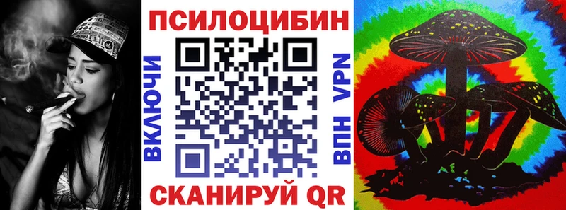 даркнет сайт  Долинск  Галлюциногенные грибы Psilocybine cubensis 