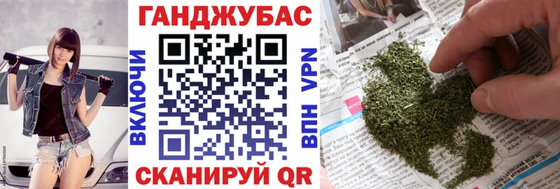 Марихуана сатива  Долинск 